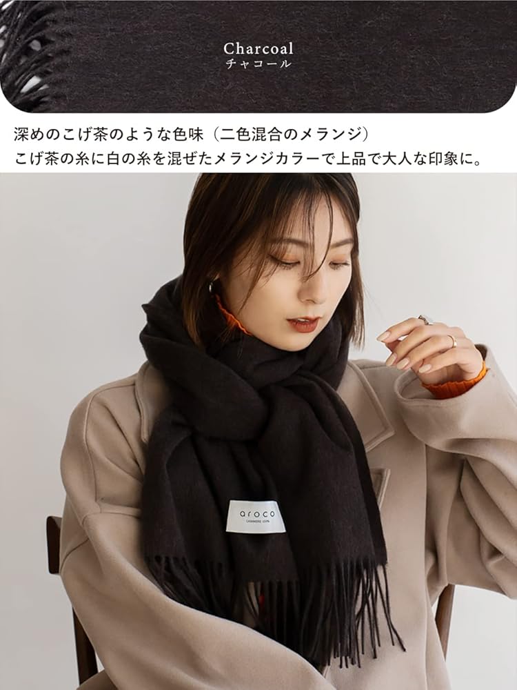 Amazon | [VITAFELICE] ヴィータフェリーチェ カシミヤ100% 大判